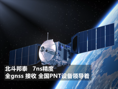 itv盒子ntp服務器