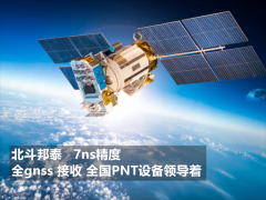 搭建ntp服務器 gps